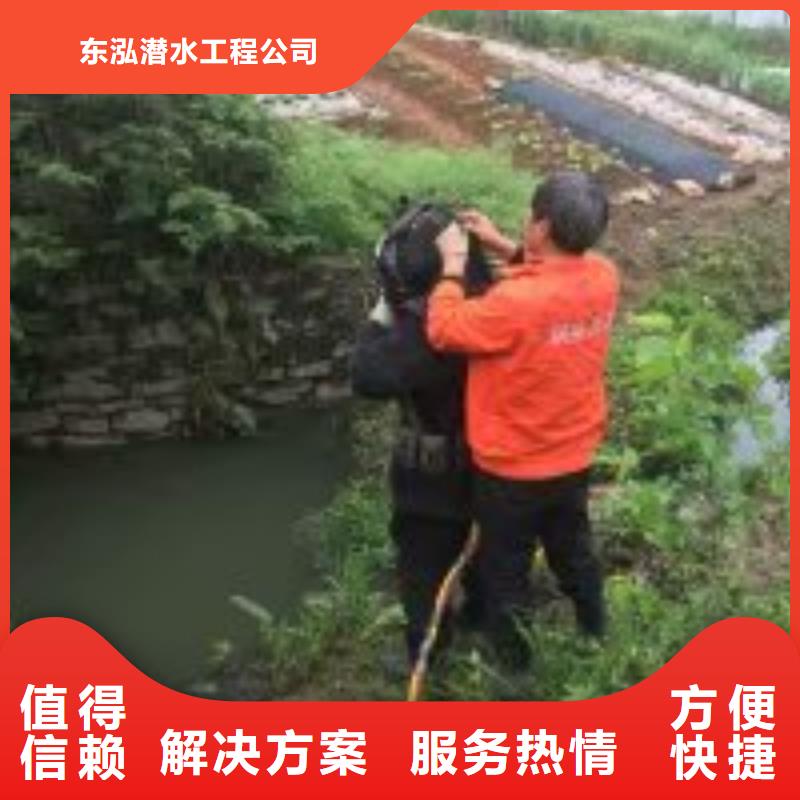 潜水员水下清污工程团队
