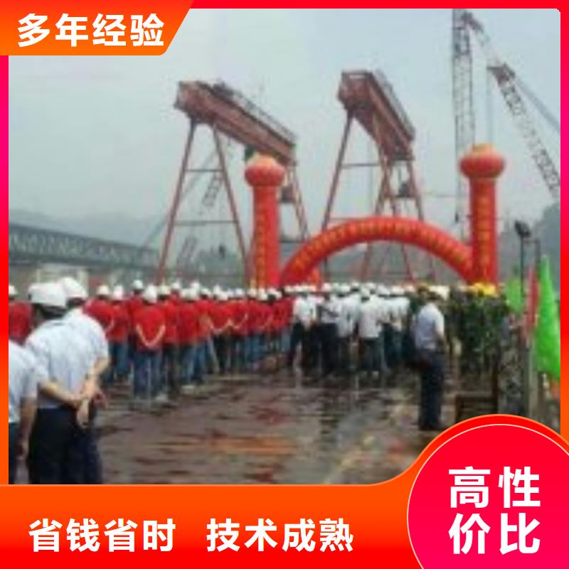水下切割焊接-视频-水下切割焊接(水下打捞、水下切割)覆盖地域陕西省铜川市宜君|耀州|宝鸡|咸阳|延安|安康