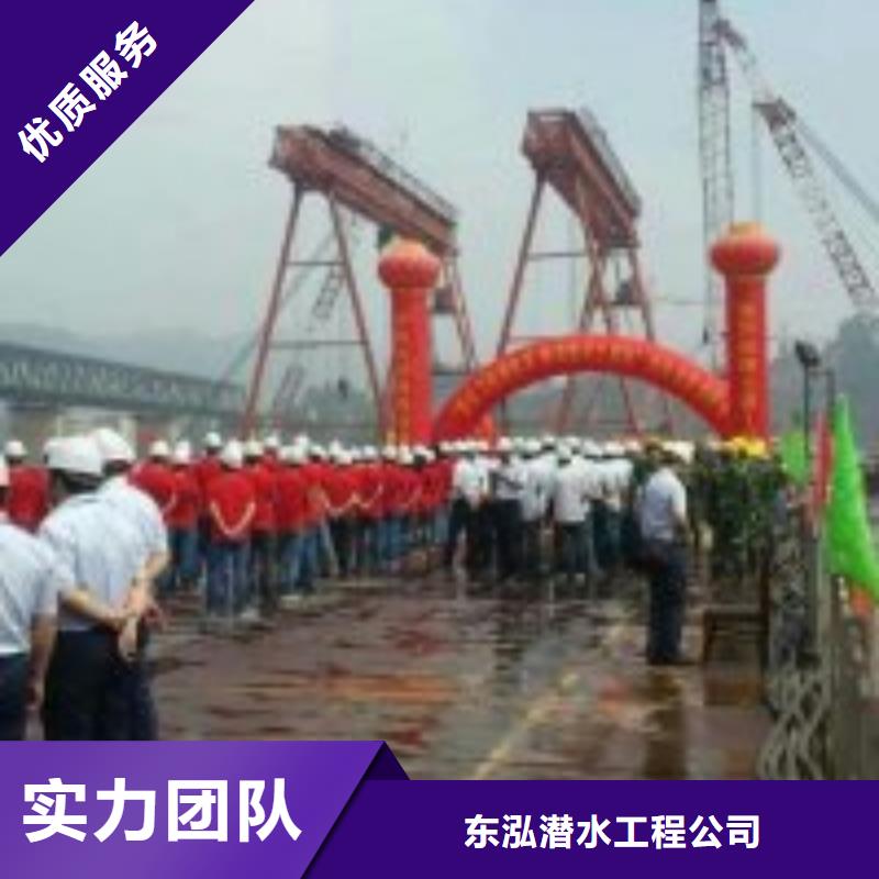 潜水员诚信