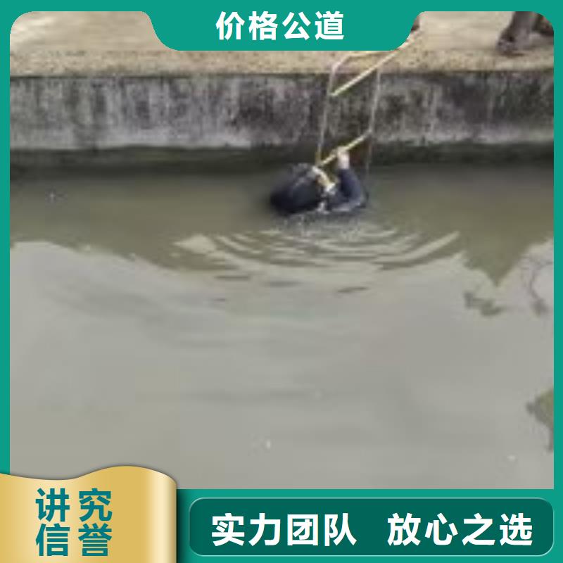  潜水员品质服务