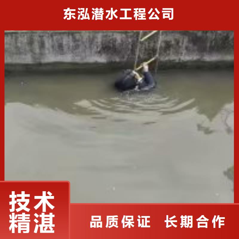 潜水员诚信放心