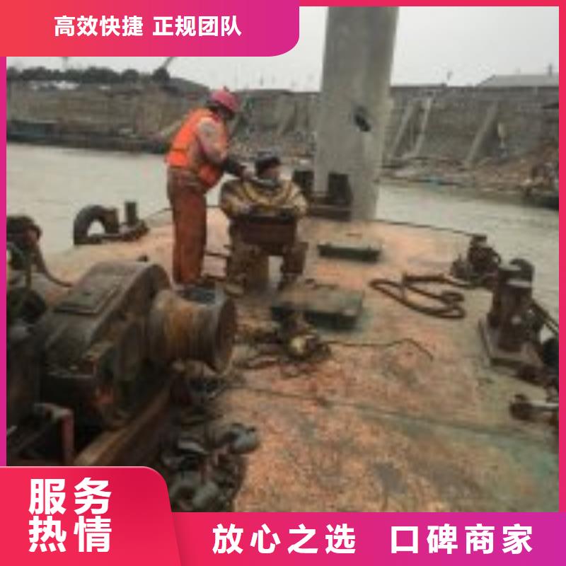潜水员随叫随到