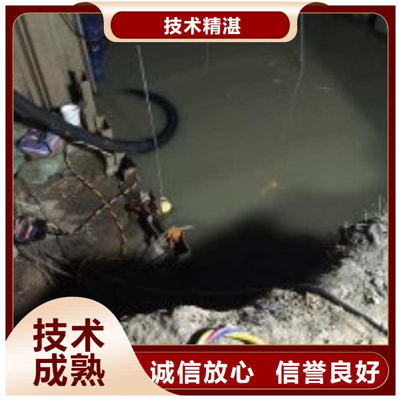 水下切割焊接-视频-水下切割焊接_广西省市场覆盖河池|防城港|崇左|北海|百色|钦州|贺州等