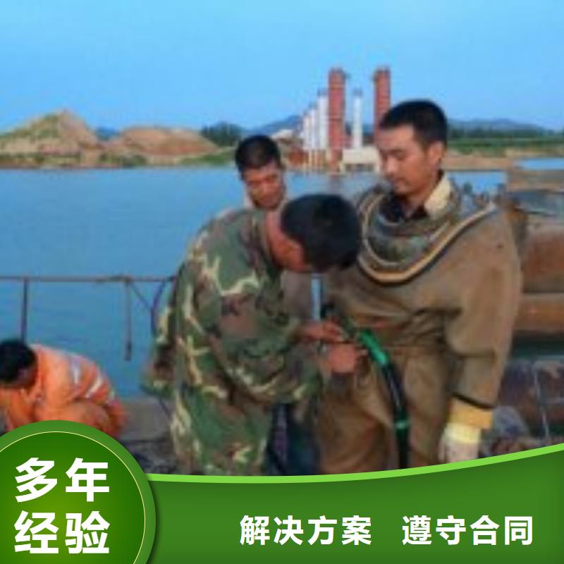 水下切割焊接-视频-水下切割焊接(水下打捞、水下切割)覆盖地域陕西省铜川市宜君|耀州|宝鸡|咸阳|延安|安康