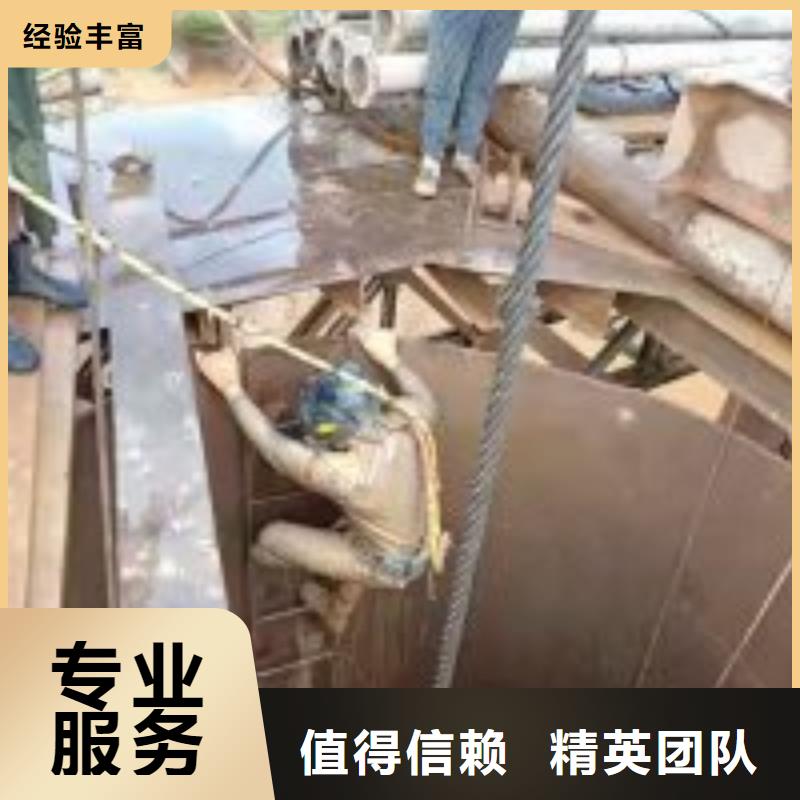 水下切割焊接-视频-水下切割焊接-青海省海北市海南|海东|玉树|海西周边供应商