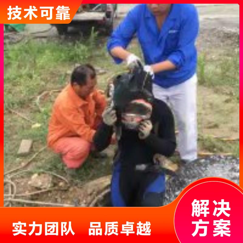 优选污水池潜水员厂家