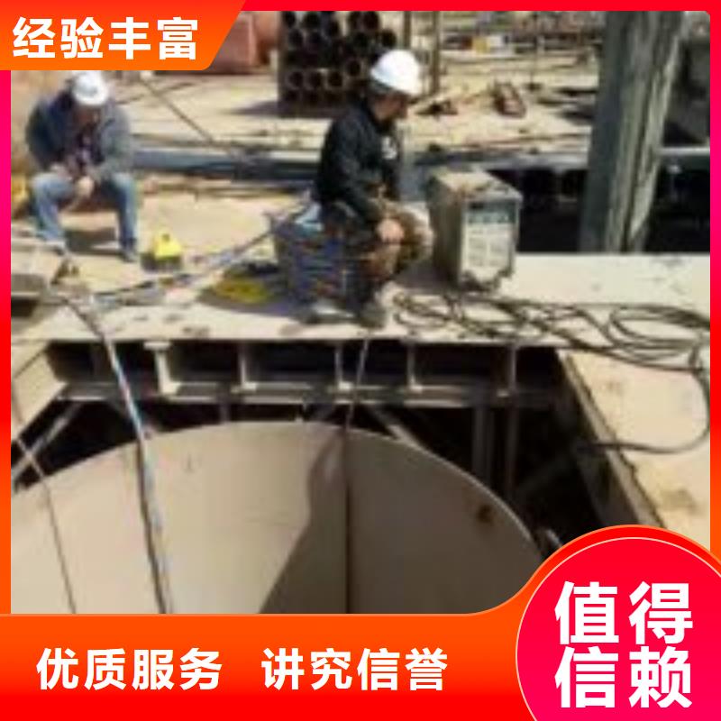  潜水员诚信经营