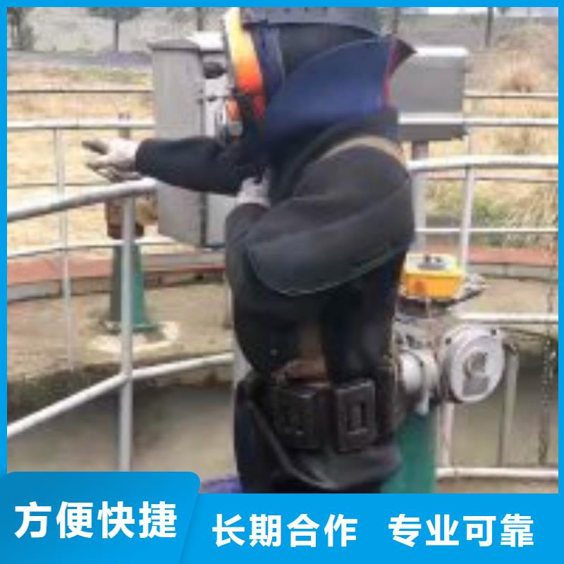 潜水员污水管道水下封堵经验丰富
