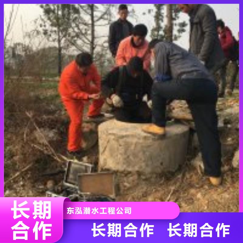 潜水员正规公司