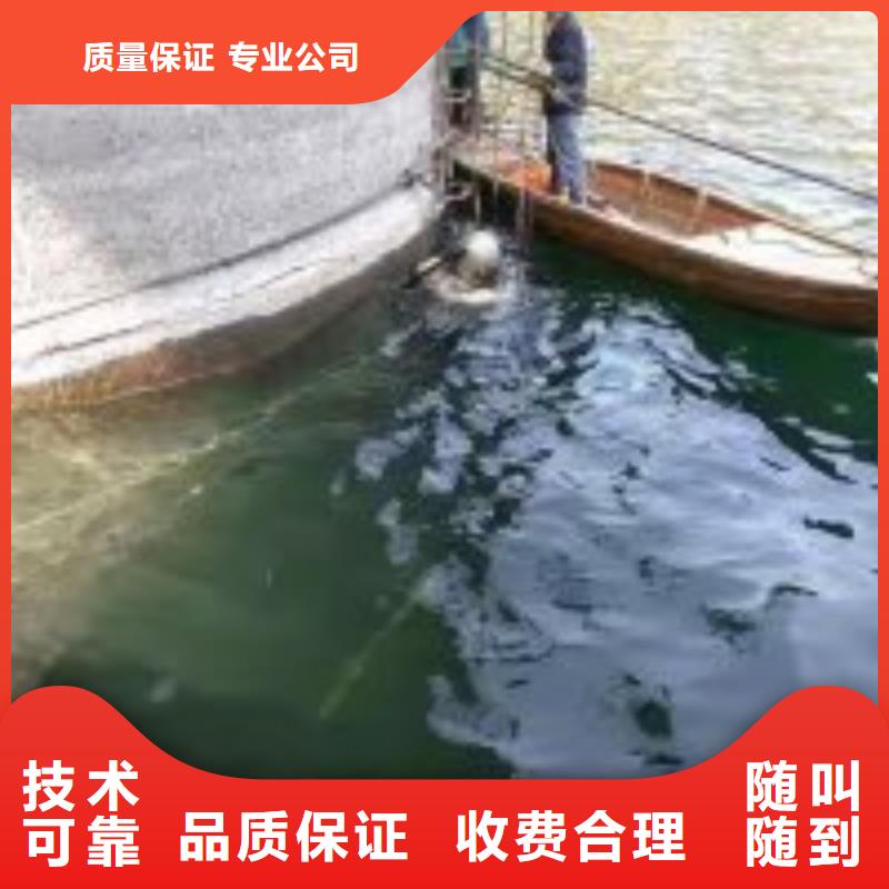  潜水员诚信经营