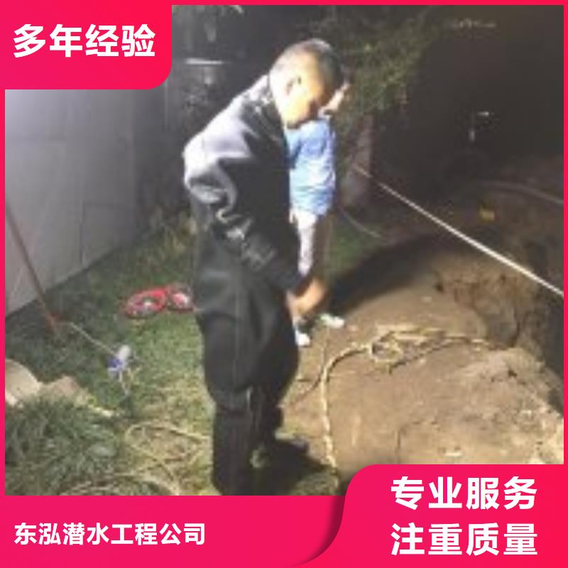 水下切割焊接-视频-水下切割焊接-湖南省【当地】经销商-常德|长沙|衡阳|永州|郴州|张家界