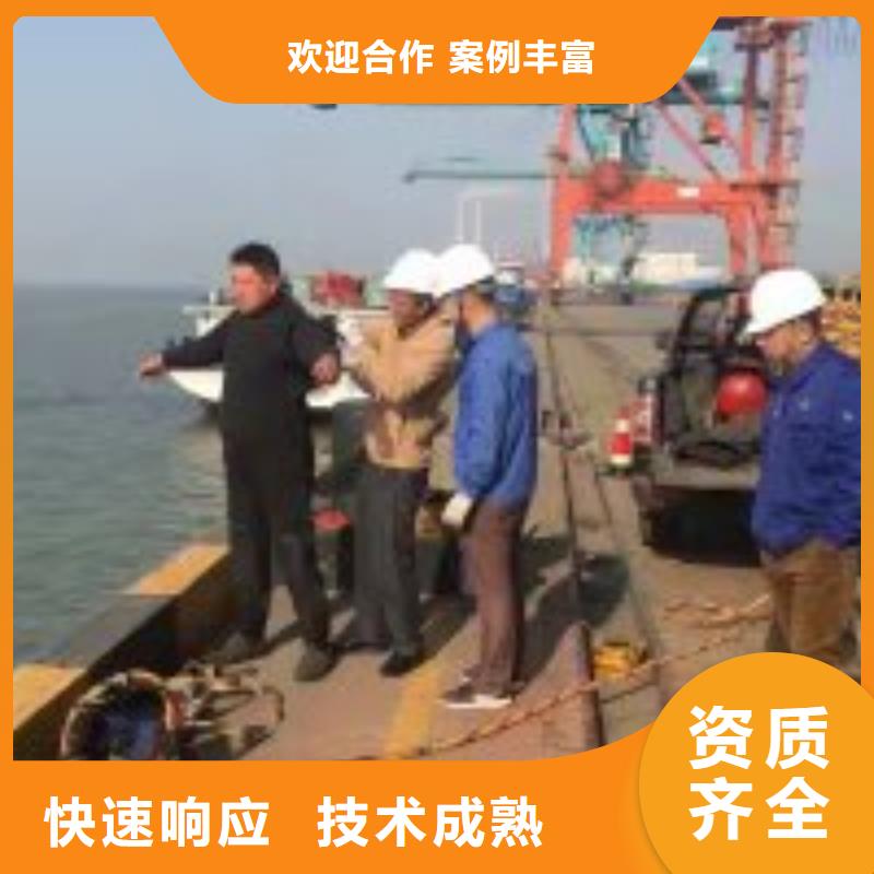 潜水员专业公司