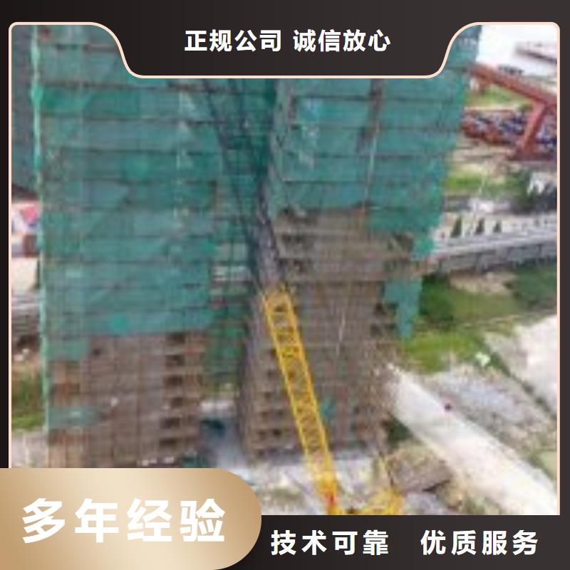 水中封堵方法-来电洽谈