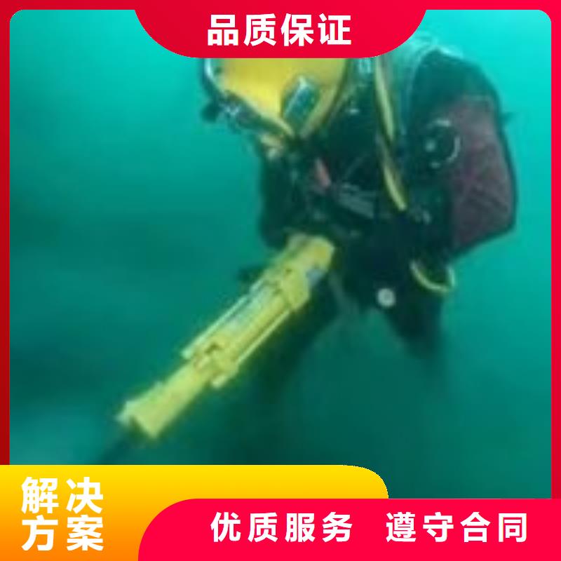 潜水员诚信