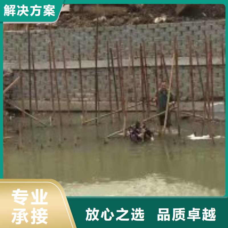 水下切割焊接-视频-水下切割焊接-甘肃省庆阳市【周边】生产厂家-庆城|宁县|天水|平凉|陇南|甘南|武威|临夏