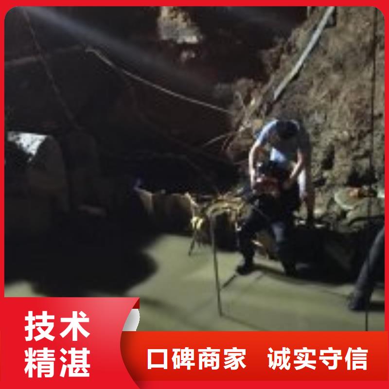 潜水员快速响应