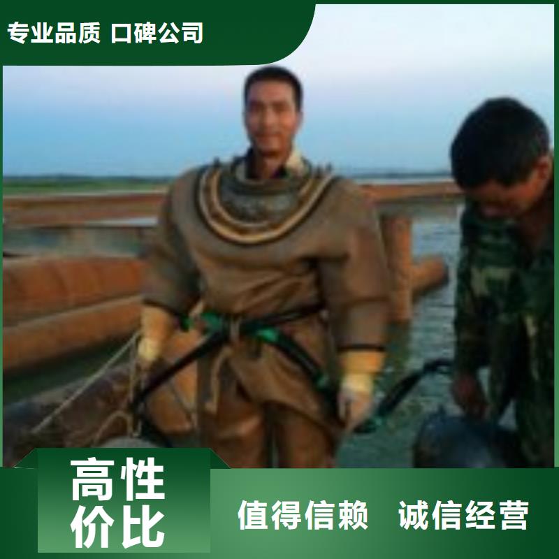 潜水员技术可靠
