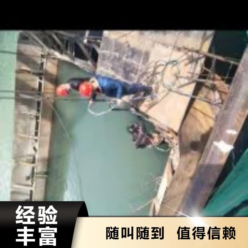 水中封堵方法-来电洽谈