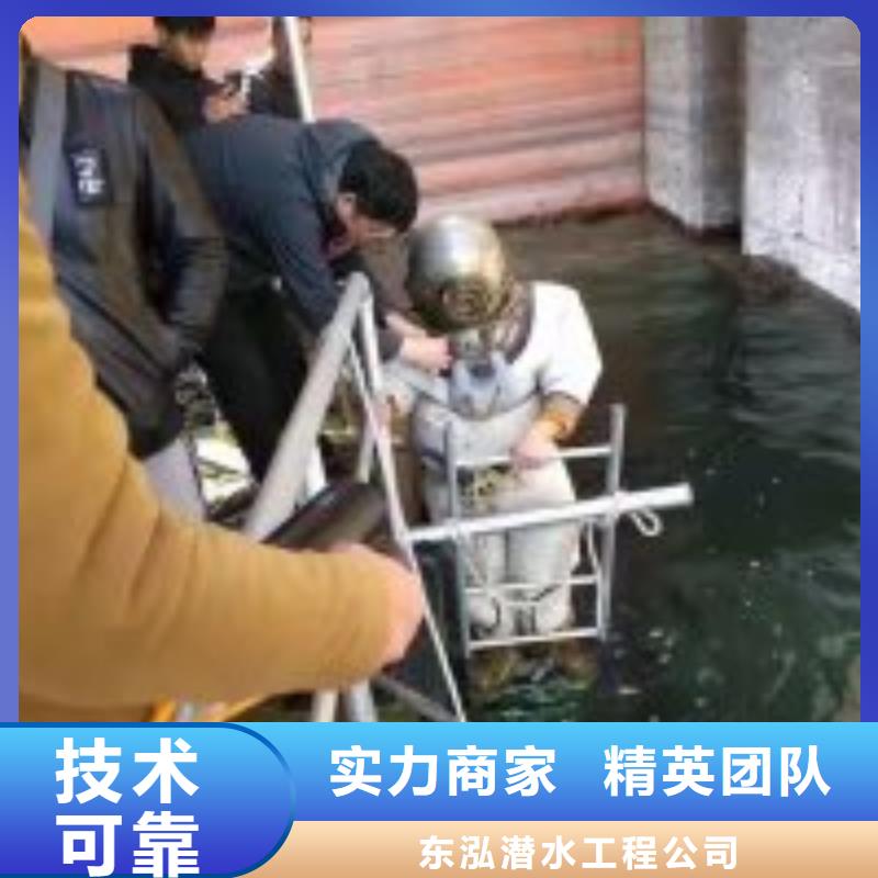 潜水员质量保证