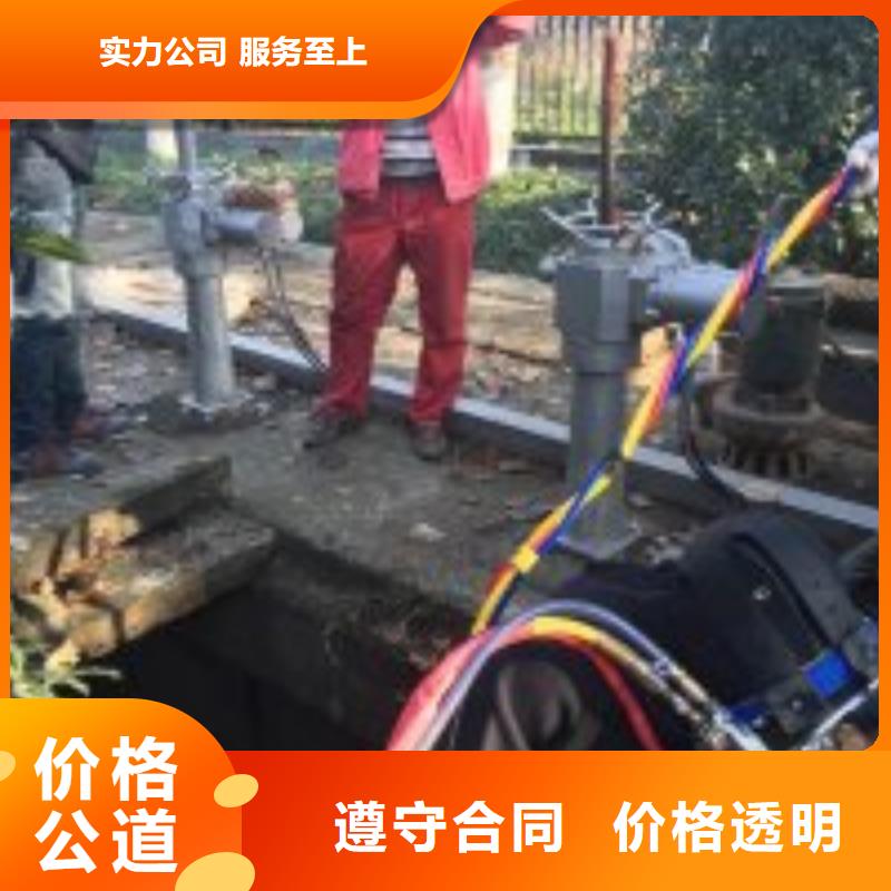 【潜水员水下混凝土浇筑加固品质服务】