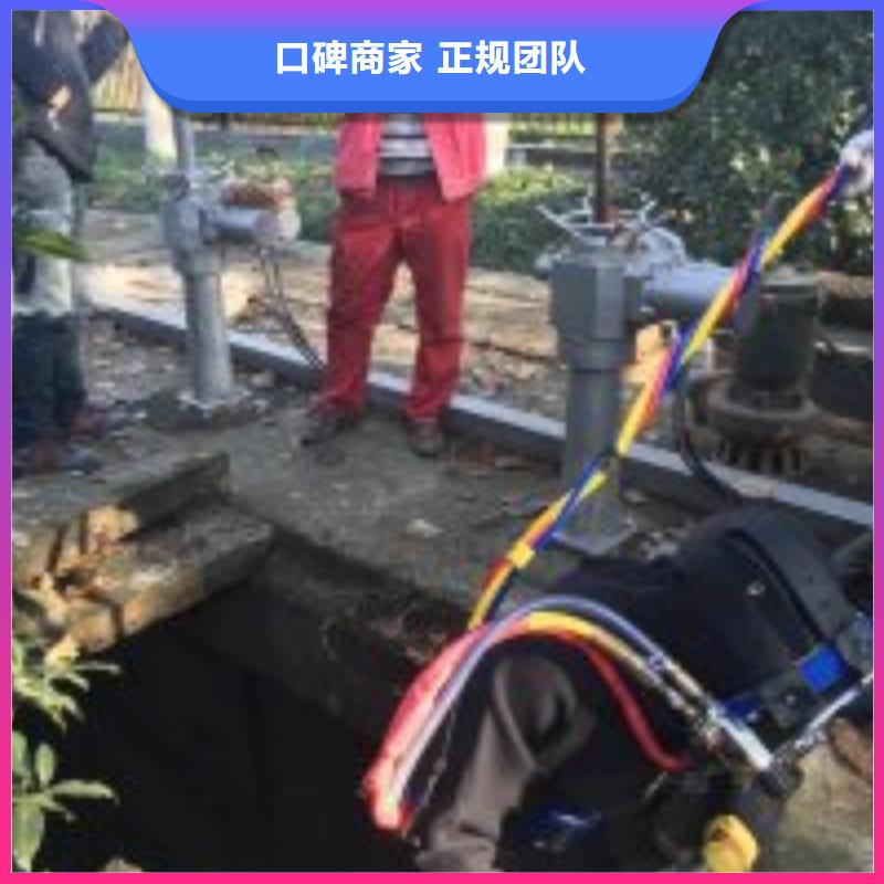 潜水员实力强有保证