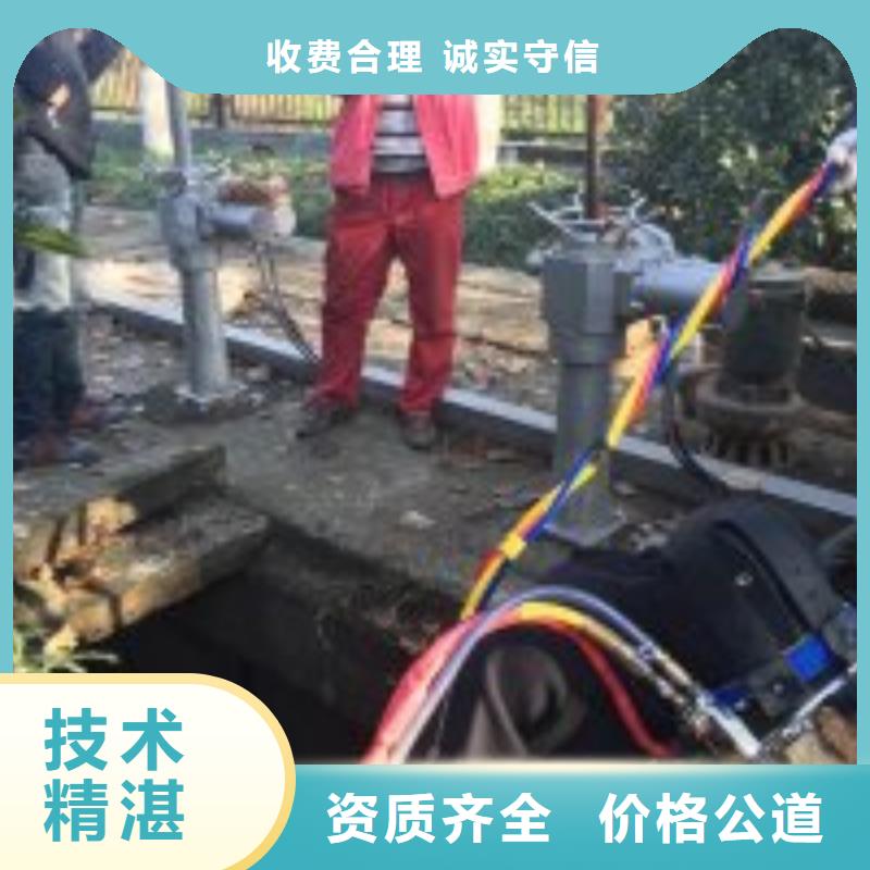 潜水员专业承接