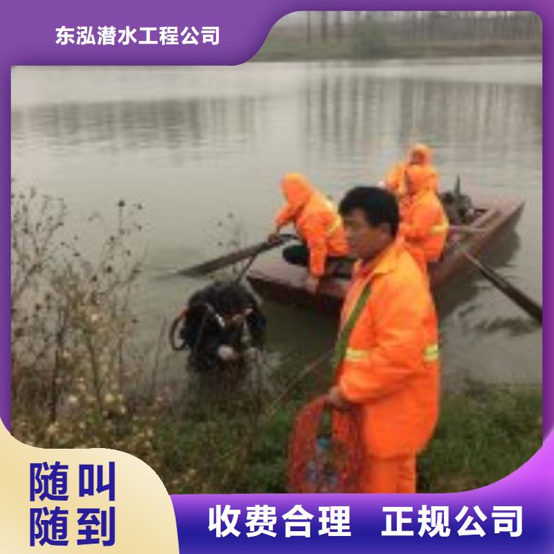 水下切割焊接-视频-水下切割焊接_贵州省市场覆盖贵阳|六盘水|黔西南|黔南|黔东南|安顺|遵义等