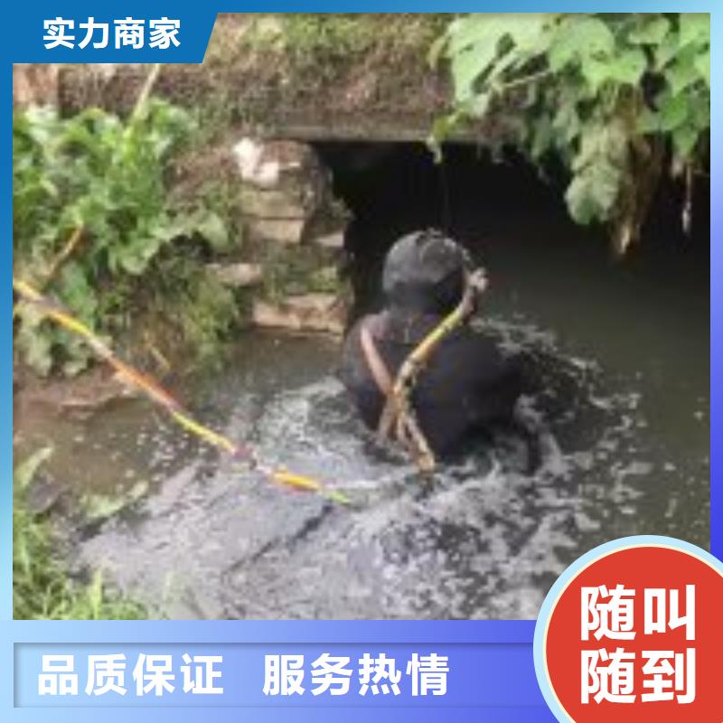 潜水员实力商家