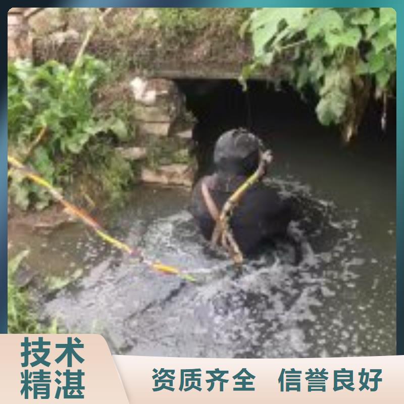 水下切割焊接-视频-水下切割焊接-青海省海北市海南|海东|玉树|海西周边供应商