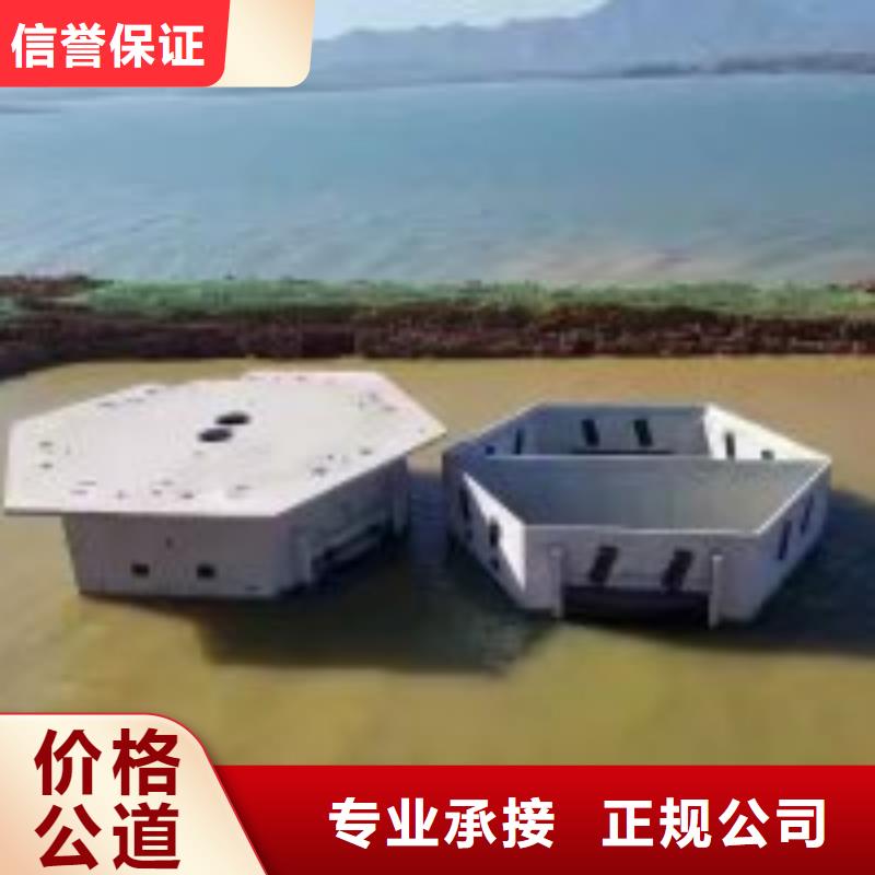 水下切割焊接-视频-水下切割焊接-青海省海南市【该地】公司-果洛|海东|海西|西宁|海北