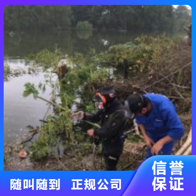 潜水员诚信放心