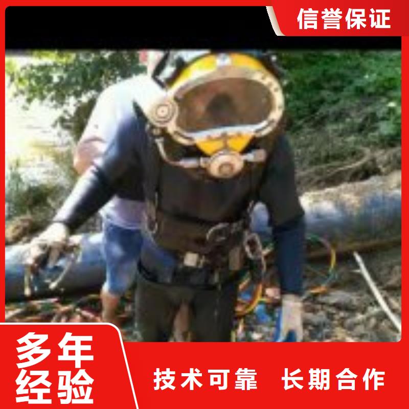 水下切割焊接-视频-水下切割焊接-湖南省【当地】经销商-常德|长沙|衡阳|永州|郴州|张家界