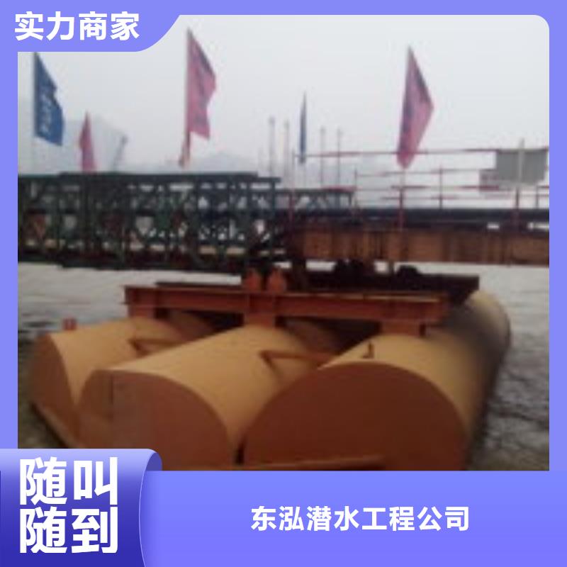 潜水员专业可靠