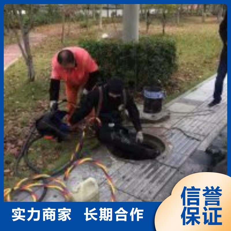 潜水员在污水管道中砌墙品质可靠