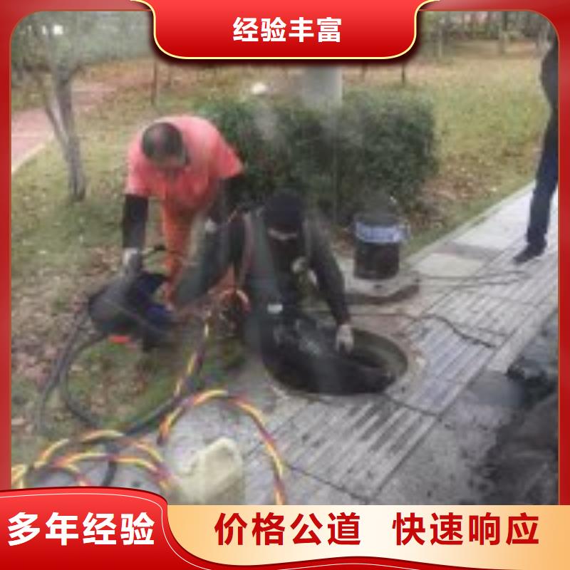 潜水员正规公司