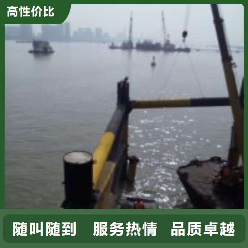 水下切割焊接-视频-水下切割焊接-新疆乌鲁木齐市(周边)货源-伊犁|克拉玛依