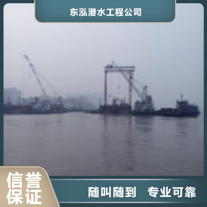 潜水员 水下沉管沉箱施工经验丰富