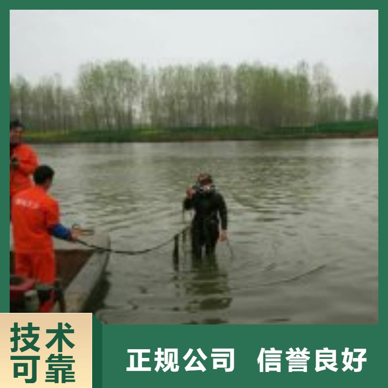  潜水员