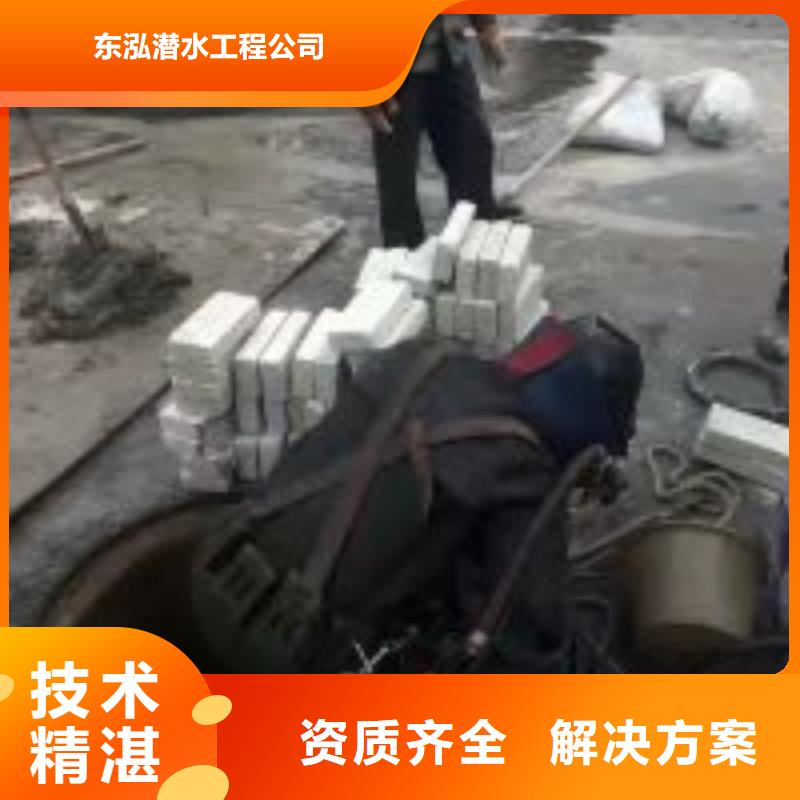 潜水员技术可靠