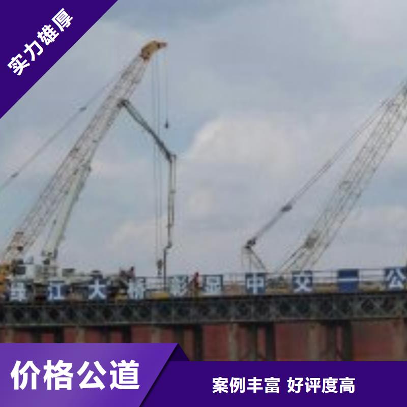 潜水员实力强有保证