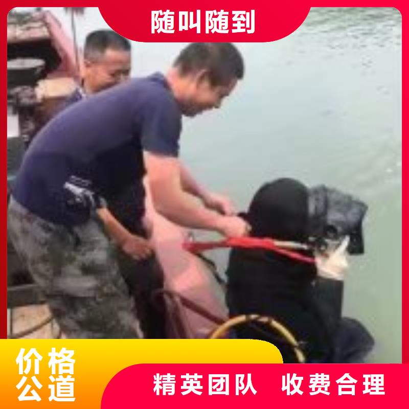 蛙人打捞公司厂家价格公道