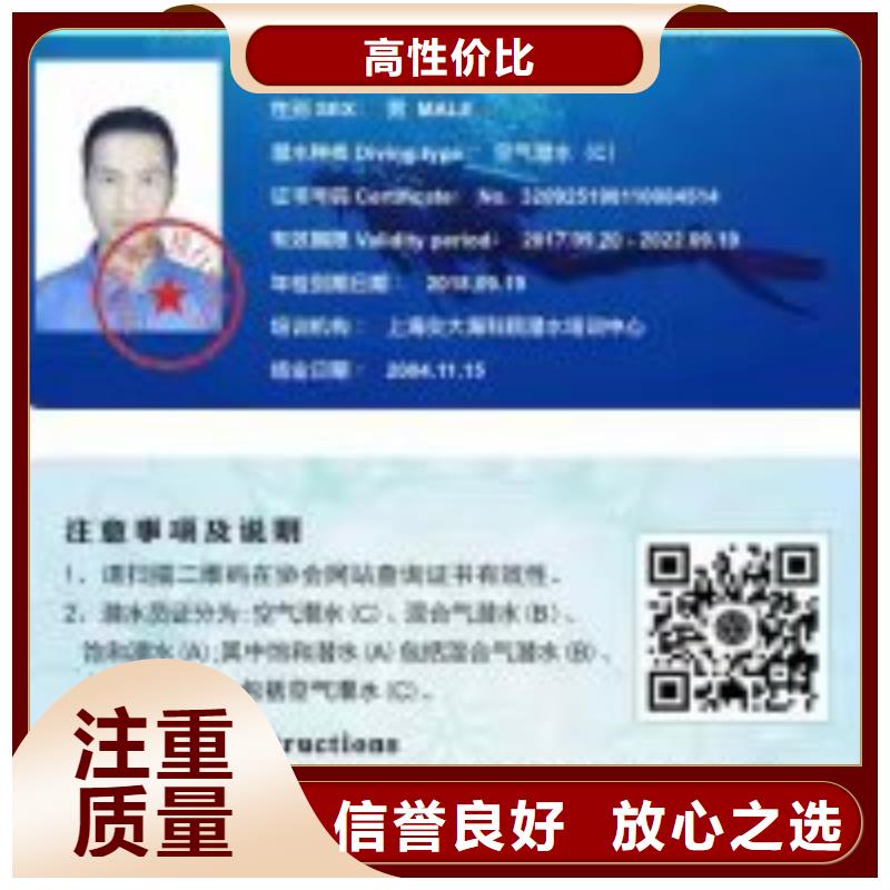【潜水员本地水下电焊实力雄厚】