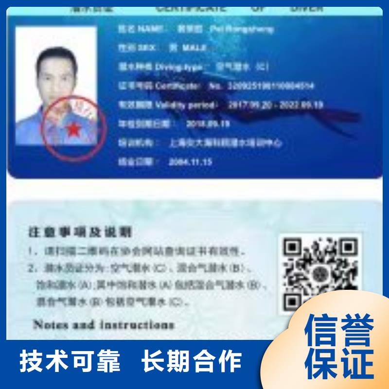 优选：潜水拍照公司