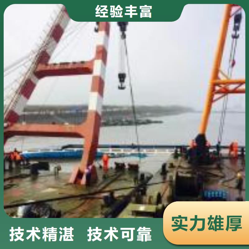 【潜水员水下拆墙工程技术比较好】