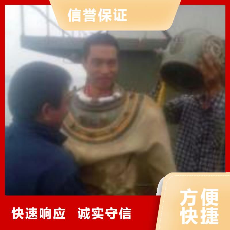 潜水员专业可靠