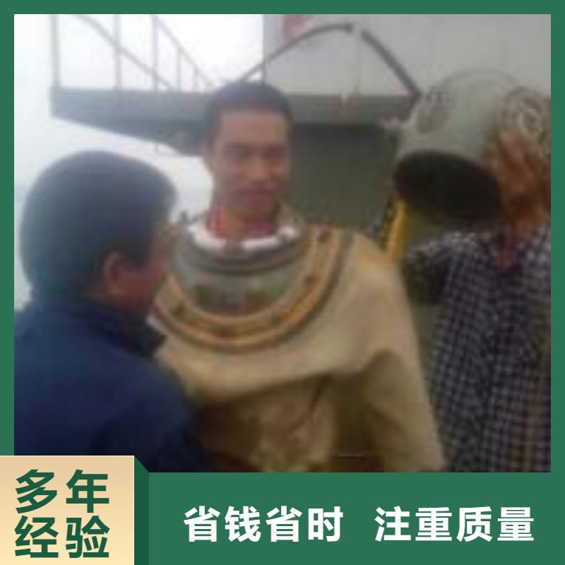 潜水员诚信放心
