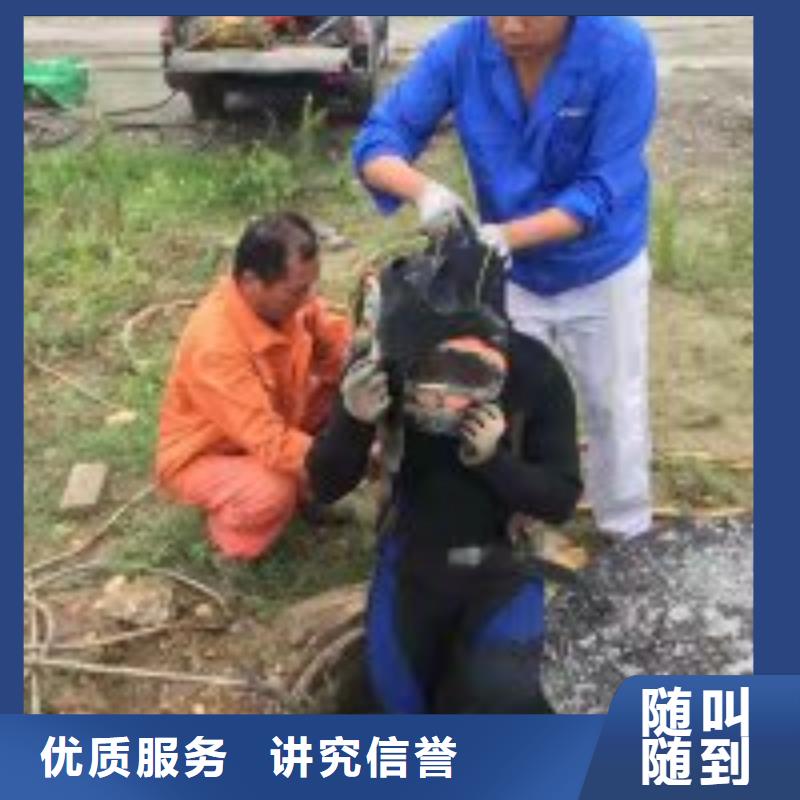 潜水员专业团队