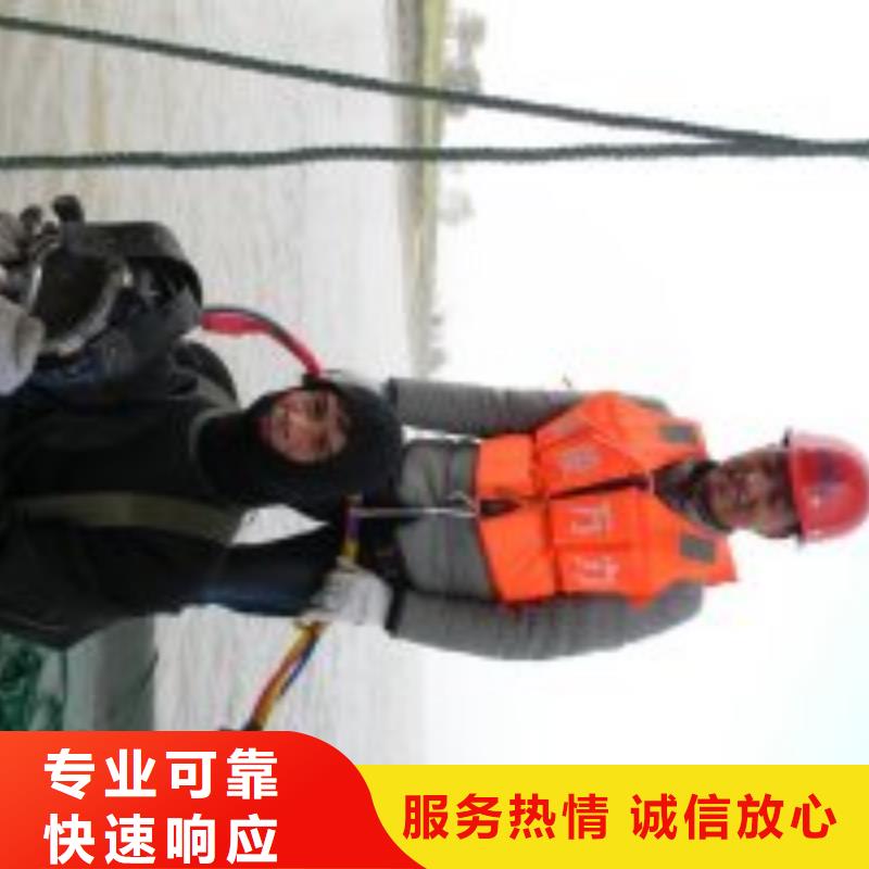 水下切割焊接-视频-水下切割焊接-湖南省【当地】经销商-常德|长沙|衡阳|永州|郴州|张家界