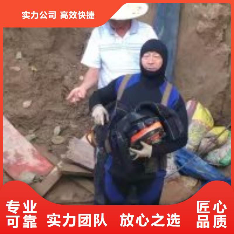 水下切割焊接-视频-水下切割焊接-新疆乌鲁木齐市(周边)货源-伊犁|克拉玛依