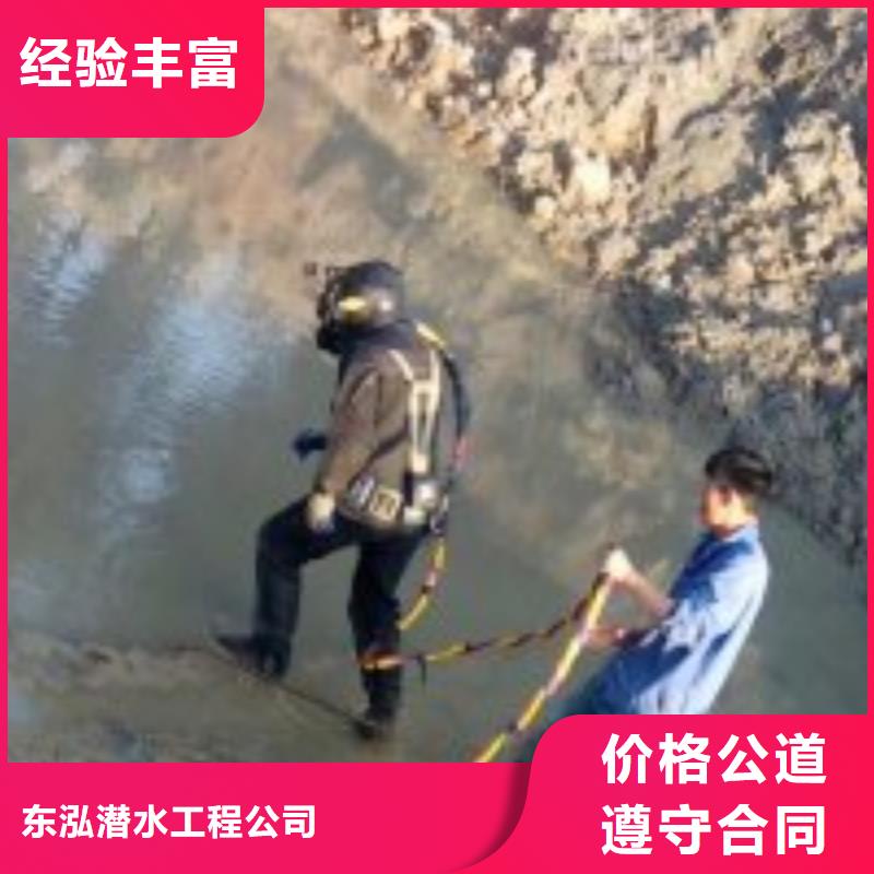潜水员效果满意为止